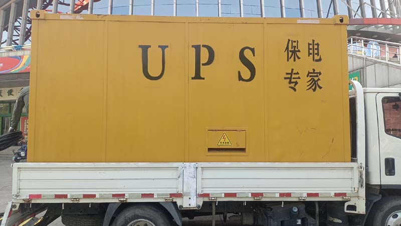雨花台怎样判断柴油发电机组和UPS电源的配合工作是否正常？